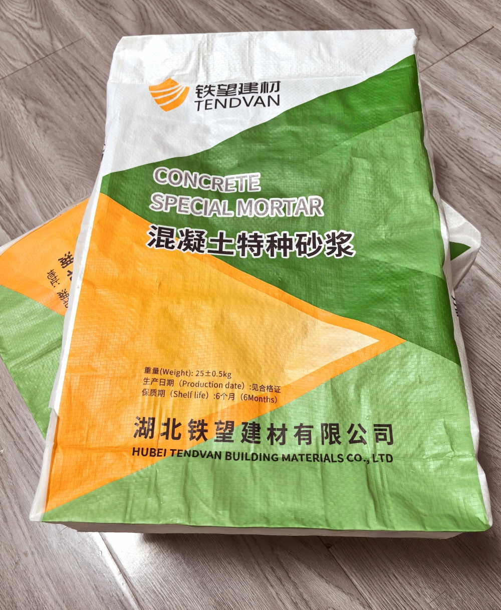 高阳薄层快速修补料
